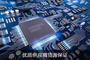 优质供应商 货源保证